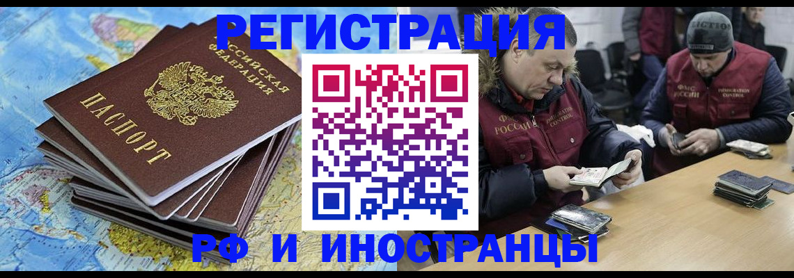 регистрация для школы в Новочеркасске
